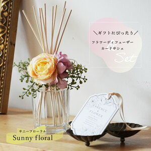 t[fBt[U[ / ESSENCE&FLOWER [hfBt[U[ z [tOX t[  t[u[P ̓ v[g MtgΉ CeA A[g{ ARTLAB.