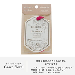 J[hTVF ESSENCE&FLOWER / A}TVF z tOX TVF  TVF u ݂艺 A[g{ ARTLAB.