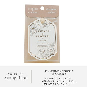 J[hTVF ESSENCE&FLOWER / A}TVF z tOX TVF  TVF u ݂艺 A[g{ ARTLAB.