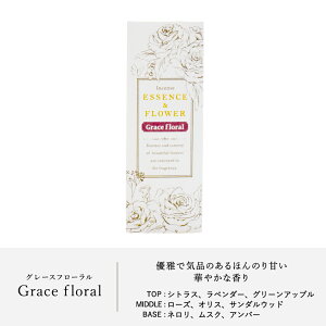 CZX ESSENCEFLOWER /  z t[ tOX A[g{ ARTLAB.