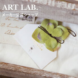 楽天市場 アロマサシェの通販