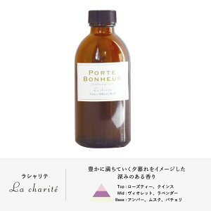PORTEBONHEURフラワーディフューザーレフィル