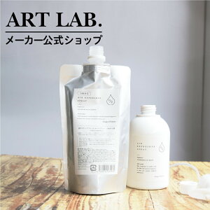 y[J[zHPGA[tbV[߂ / HP GC`s[ Songs of Nature A[gE{ ARTLAB. VRR100% n[uR 200ml {@RR LۃXv[