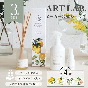 y[J[zHP Mtg{bNX 3_Zbg / GC`s[ Songs of Nature A[gE{ ARTLAB. A}fBt[U[ VRR tbV i` { Vj V oYj 