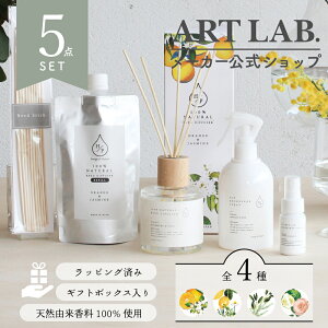 y[J[zHP Mtg{bNX 5_Zbg / GC`s[ Songs of Nature A[gE{ ARTLAB. A}fBt[U[ VRR tbV i` { Vj V oYj 