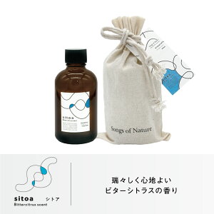 �G�`�P�b�g�A���}�h���b�v 60ml / Nordiska �m���f�B�X�J �A���}�I�C�� �n�[�u �V�g���X �t���[���� ���t���b�V�� �k�� Songs of Nature