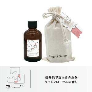 �y���̓��|�C���g5�{�����b�s���O�����z �G�`�P�b�g�A���}�h���b�v 60ml / Nordiska �m���f�B�X�J �A���}�I�C�� �n�[�u �V�g���X �t���[���� ���t���b�V�� �k�� Songs of Nature