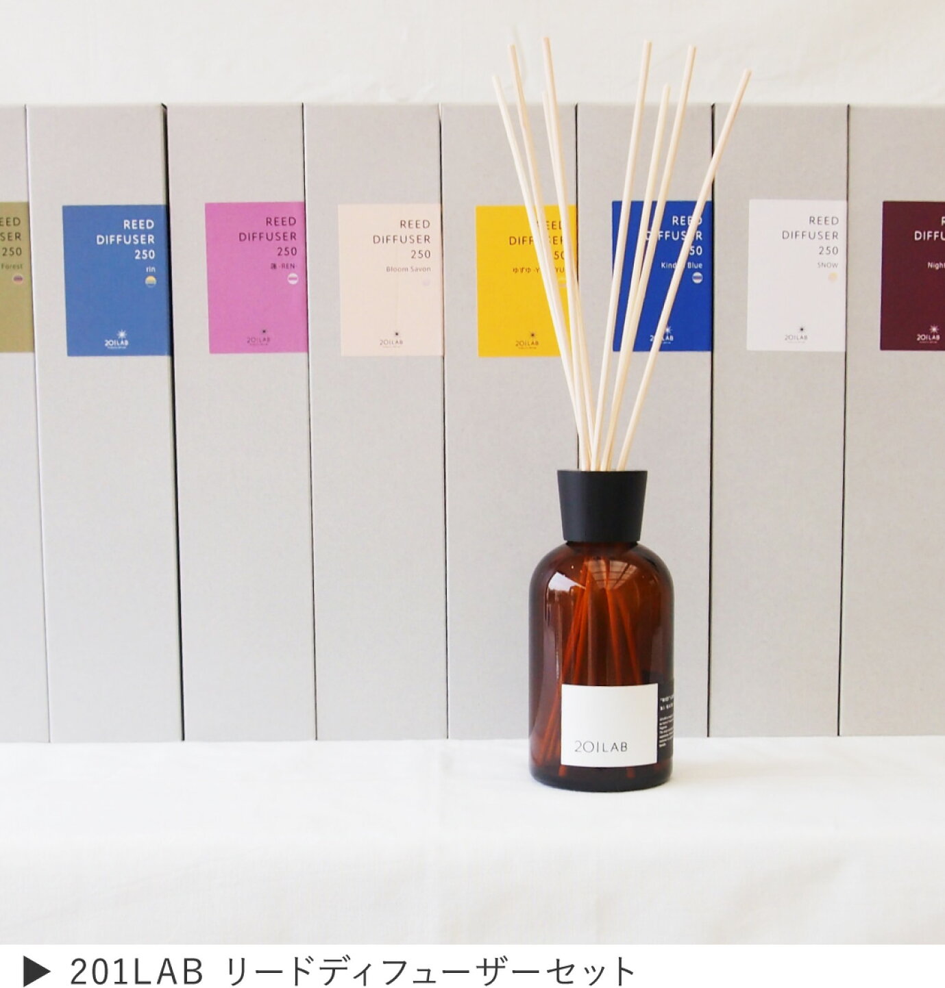 楽天市場 | ART LAB.楽天市場店 - ルームフレグランスの量り売り専門店