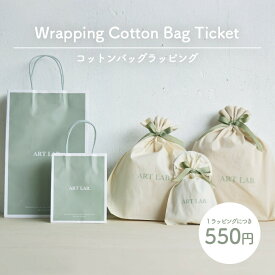 楽天市場 ラッピングチケットの通販 楽天市場 ラッピングチケットの通販