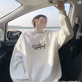 メンズ ファッション 韓国ファッション オシャレ 韓国 Mai Teyou シンプル スウェットシャツ メンズ 秋冬 ヘビー ベルベット 厚手 トップ ラウンドネック シャツ