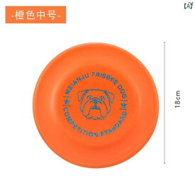 犬 おちゃ 空 飛ぶ 円盤 訓練 ボーダー 羊飼い 用品 ペット 噛みつき くい ゴールデンレトリバー