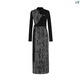 レディース　レディース　ファッション　オシャレ　　モダン　海外風 中華風 スプライシング ドレス レディース 秋 レトロ 漢字 プリント ロング スカート