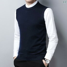 メンズ　ファッション　オシャレ　カジュアル　男性 上品 ウール ベスト ニット ラウンドネック 無地 ノースリーブセーター カジュアルお父さん 着用