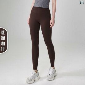 ヨガパンツ レディース 女性用 ハイウエスト 桃尻 ヒップアップ タイトフィット 素肌感 ヌード感 超伸縮 フィットネス ジム トレーニング スポーツウェア 九分丈 ナイロン ストレッチ