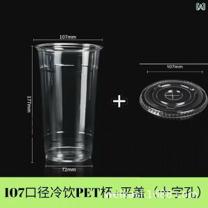 �R�[�q�[ �J�b�v 1000 ml �g���̂� �₽�� ���ݕ� 1 L ���� �~���N�e�B�[�J�b�v pet �v���X�`�b�N �� �� 500 ml �������e�B�[ �J�b�v