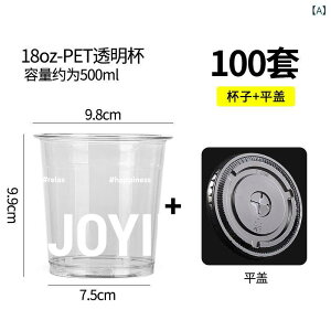 98 ���a �~���N�e�B�[�J�b�v �g���̂� 500 ml ���� �v���X�`�b�N ���p � �r�[�v�R�[�q�[�J�b�v PET �₽�� ���ݕ� �J�b�v