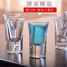 酒杯 厚底グラス セット ガラス 高透明 耐用 カクテルグラス ショットグラス 家用 バー用 小容量 ウイスキーグラス 洋酒用 シンプルデザイン