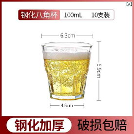 ビールグラス 八角形 鋼化ガラス 耐衝撃 小型 100ml バー用 KTV用 商用 家用 白酒用 シンプル 透明 業務用 家庭用 厚手 耐久性 飲みやすい 形状 多角形 酒杯 コップ