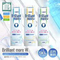LION ライオン ブリリアントモアダブル Brilliant more W ペースト デントヘルス 90g ナチュラルペパーミ…