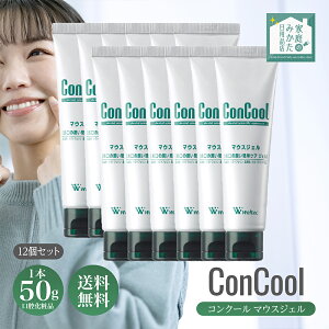 �E�F���e�b�N �R���N�[�� �}�E�X�W�F�� 50g �W�F���^�C�v ���o���ϕi ���o�p�ێ��� �f���^���P�A �I�[�����P�A ���Ȑ�p �h���C�}�E�X ���o���� �ێ� ���o�P�A �����\�h ���݂����� �������W