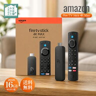 Amazon Fire TV Stick 4K Max 第2世代 16GB 4K Ultra HD Wi-Fi 6E Dolby Vision HDR10+ Dolby Atmos Alex…