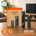 Amazon Fire TV Stick 4K Plus 4K Ultra HD Wi-Fi 6 Dolby Vision HDR10+ Dolby Atmos Alexa対応 音声認識リモコン ス…