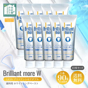 LION ���C�I�� �u�����A���g���A�_�u�� Brilliant more W �y�[�X�g �f���g�w���X 90g �i�`�������y�p�[�~���g �A�v���R�b�g�~���g �V�g���X�~���g �u���[ �I�����W �O���[�� �����P�A �������� �y