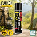 熊撃退スプレー 熊スプレー 長距離砲スプレ－ 直撃タイプ 180mL 最長15秒 約5〜6m長距離噴射 カプサイシン2％ 高出力…