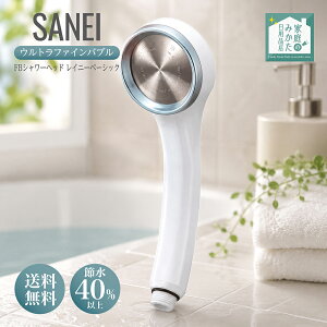 SANEI FB�V�����[�w�b�h ���C�j�[�x�[�V�b�N PS3006-80XA-MW2 �E���g���t�@�C���o�u�� �ߐ� ��40�� ���{�� �ᐅ���Ή� �V�����[�w�b�h �t�@�C���o�u�� �ߐ��V�����[ ��40���ߐ� �����A�b�v �ɍ׃X�g