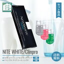 其他口腔用品｜NITE ホワイトエクセル タッチアップ アストラテック ホワイトニングジェル 1個 クリンプロ クリアコーティングF 知覚…