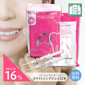 AWFX z[ angelus HOME 16 e X^[^[Lbg zCgjOWF 2{ 6{ 12{ zCgjO   zCgjO