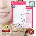 其他口腔用品｜アンジェラス ホーム angelus HOME 10％ 各種 スターターキット ホワイトニングジ…