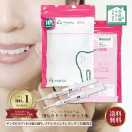 【特別割引5％OFFクーポン発行中！】アンジェラス ホーム angelus HOME 10％ 各種 スターターキット ホワ…