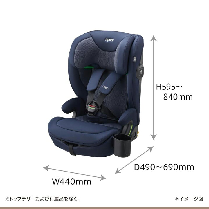 楽天市場】アップリカ Aprica リライド チャイルドシート＆ジュニア 