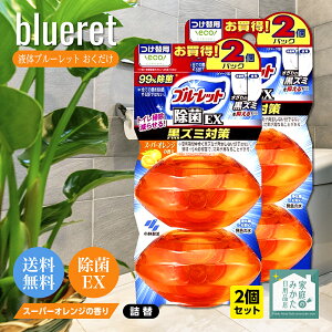 t̃u[bg  EX gC^NF X[p[IW̍ ֗p 67ml 2pbN ѐ gCpEh