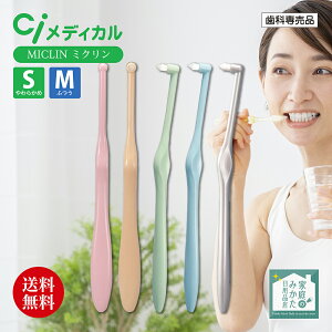 CifBJ ^tg uV MICLIN ~N Ȑꔄi S 炩 M ӂ SEMZbg cc C