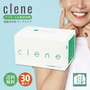 假牙清潔劑｜入れ歯洗浄剤 クリネ clene 30錠入り バイテックグローバル オーラルケア ミント 入れ歯 キレイ 汚れ すっきり さっぱ…