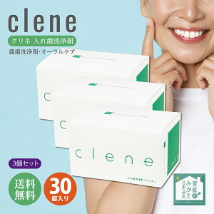 ꎕ Nl clene 30 oCebNO[o I[PA ~g ꎕ LC   ς Z ꎕ   }EXs[X ꎕ  