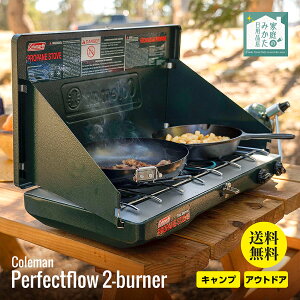 R[} o[i[ Coleman Perfectflow 2-burner Xg[u AEghA Lv W[ 