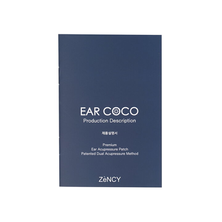 楽天市場】EAR COCO イヤーココ 正規品 クリスタルシルバー 6パッチ×5 
