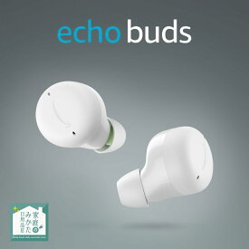 Echo Buds エコーバッズ 第2世代 アクティブノイズキャンセリング付き 完全ワイヤレスイヤホン with Alexa ブラック／グレーシャーホワイト