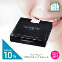 其他口腔用品｜NITE ホワイトエクセル セット・タッチアップ アストラテック ホワイトニングジェ…