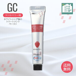 GC MIy[Xg zCgjÕg[ggy[Xg 10ml 12g 1{ Xgx[ zCgjO  g[gg Jfg ~l ~j