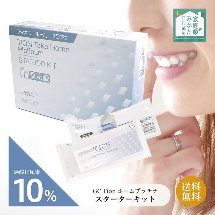 楽天市場】【特別割引5％OFFクーポン発行中！】ティオン Tion ホーム 