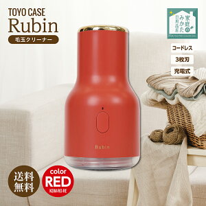 mP[X Rubin ыʃN[i[ bh KDM-RO-RE TOYO CASE RpNg ܂Ƃ r [N d ыʎ USB [d R[hX 2iK 3n