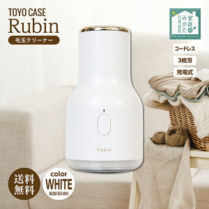 mP[X Rubin ыʃN[i[ bh KDM-RO-WH TOYO CASE RpNg ܂Ƃ r [N d ыʎ USB [d R[hX 2iK 3n