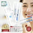 オパールエッセンス Opalescence 10％ リフィル レギュラー/ミント ホワイトニングジェル ホワイトニング材 歯 白い歯…