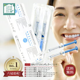 オパールエッセンス Opalescence 10％ リフィル レギュラー/ミント ホワイトニングジェル ホワイトニング材 歯 白い歯 歯科医師推奨 デンタルケア デイリー・リアルタイム・週間ランキング1位 デンタルケア（その他）デイリー・リアルタイム・週間ランキング1位 六冠達成！