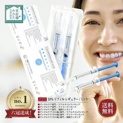 口腔清潔｜オパールエッセンス 10%