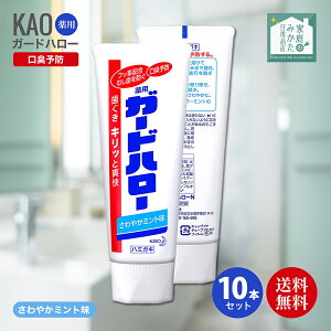 ԉ K[hn[ X^fBO 165g ×10Zbg    u tbf ނ Vi 